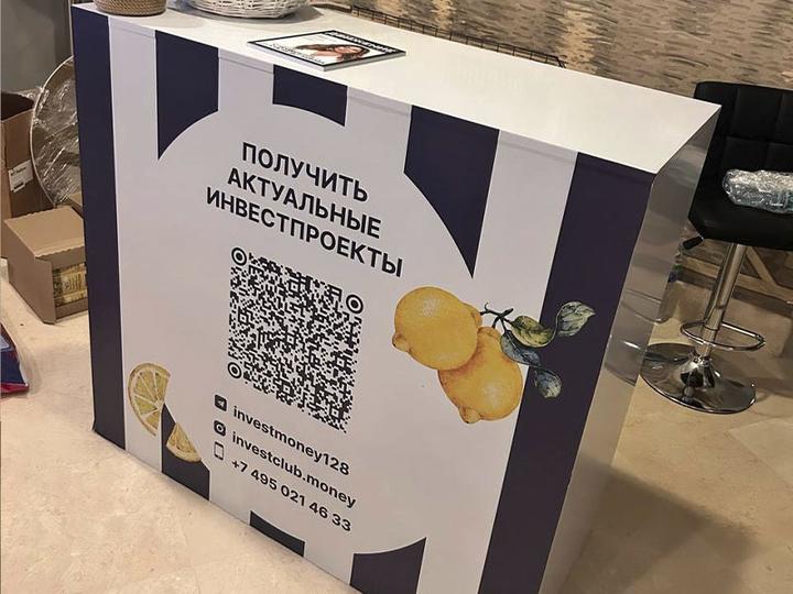 Стойки и промо-конструкции